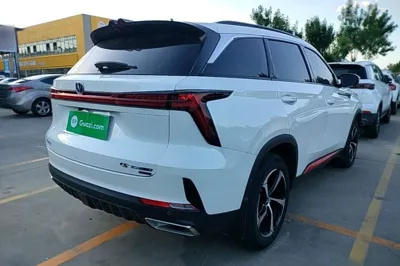 Changan CS75 Plus