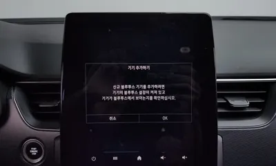 Renault-KoreaSamsung XM3