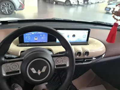 Wuling Bingo