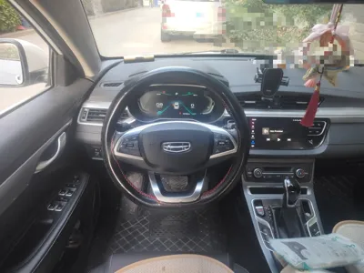 Geely Auto Emgrand