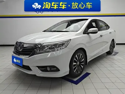 Honda Crider