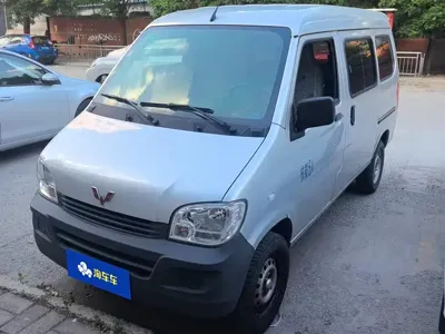 Wuling Zhiguang