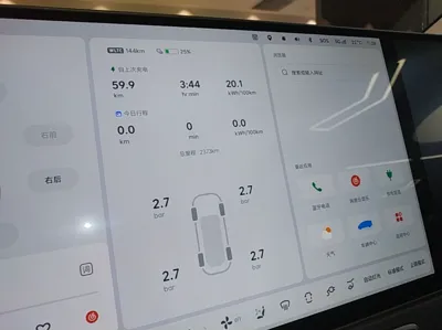 Li Auto MEGA