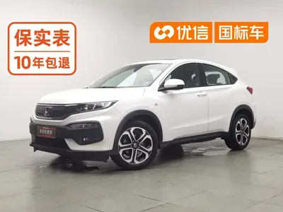 Honda XR-V
