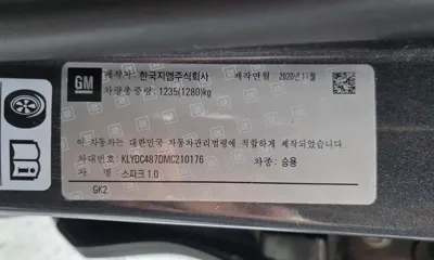 ChevroletGMDaewoo Spark