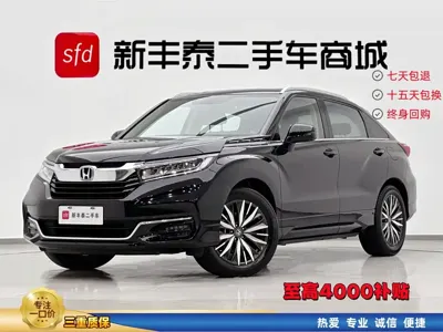 Honda Avancier