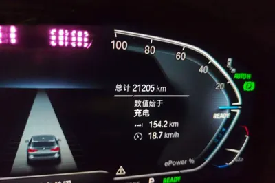 BMW iX3
