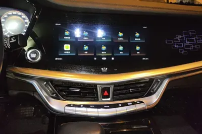 Geely Auto Emgrand GT