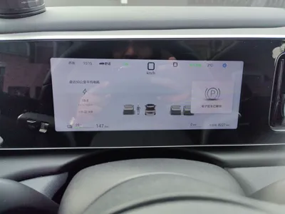BYD Sealion 05 EV