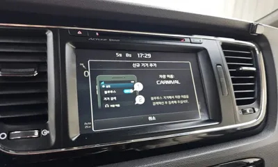 Kia Canival