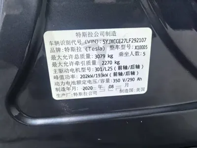 Tesla Model X