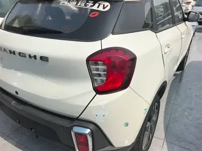 Changhe Changhe Q35