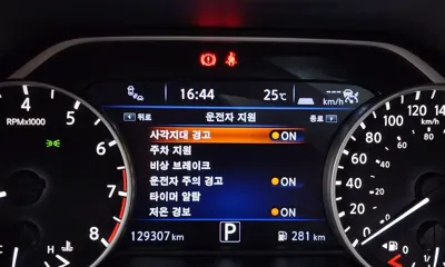 Nissan Maxima