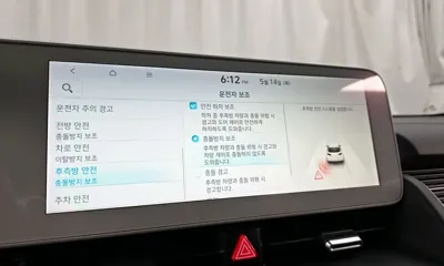 Hyundai Ioniq5
