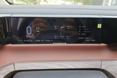 GAC Trumpchi E8 New Energy