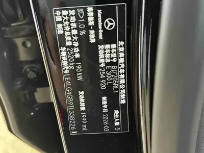 Mercedes-Benz E-Class