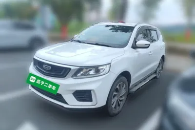 Geely Auto Vision X6