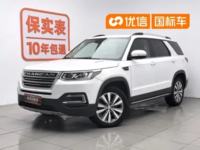 Changan CS95
