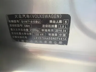 Volkswagen Passat