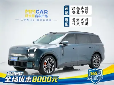 Lynk & Co 领克900