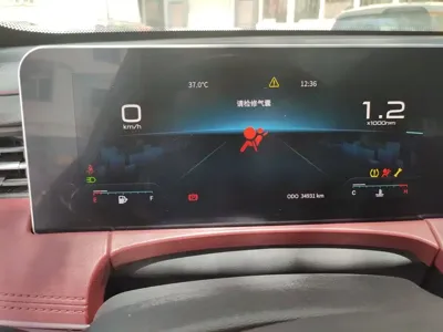 Jetour X70 Plus