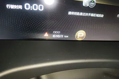 Geely Auto Emgrand GT