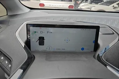 Baojun E300