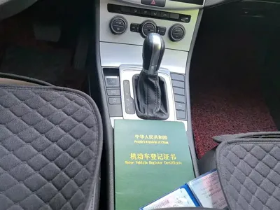 Volkswagen Magotan