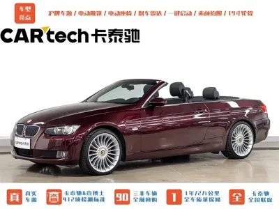 BMW 3 Series (Import)