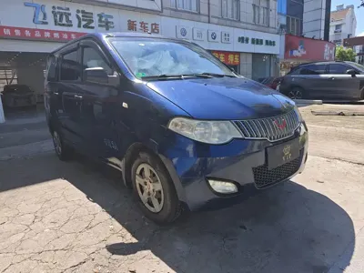 Wuling Hongguang