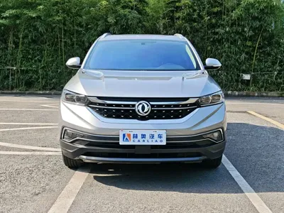 Aeolus AX7
