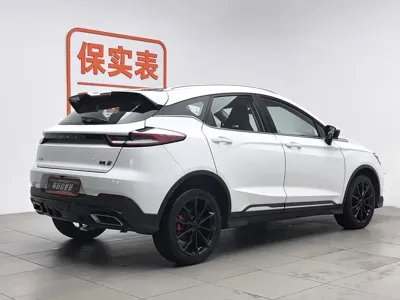 Geely Emgrand S