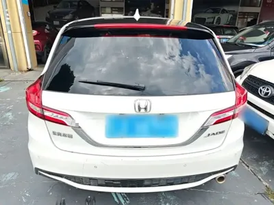 Honda Jade