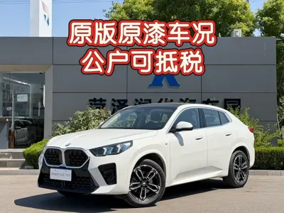 BMW X2 (Import)