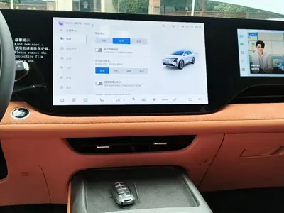 Changan 长安CS75PLUS