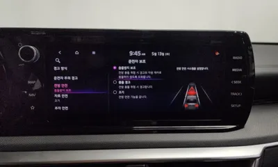 Kia K5