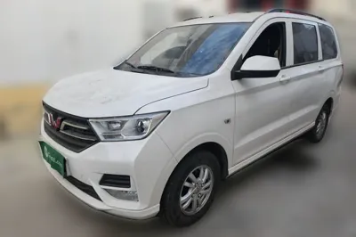 Wuling Hongguang