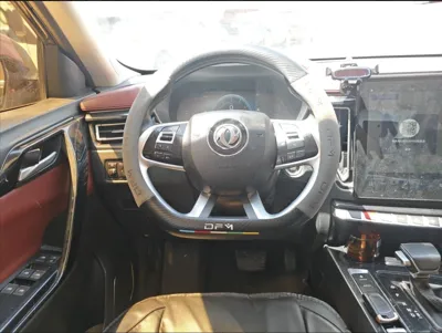 Forthing T5