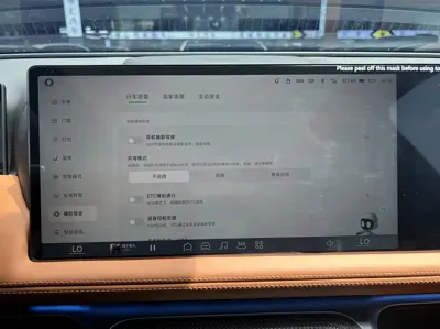 Xpeng G9