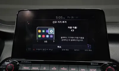Kia K3