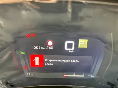 Citroen C5 X