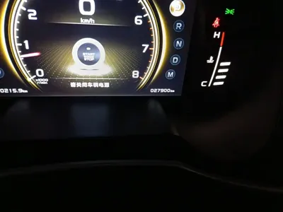 Geely Boyue