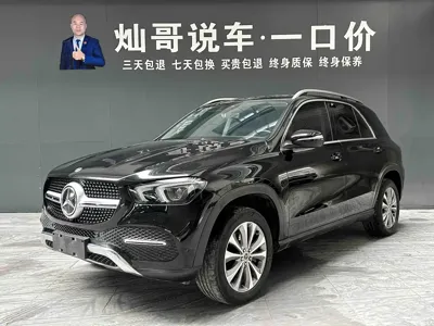 Mercedes-Benz 奔驰GLE(进口)