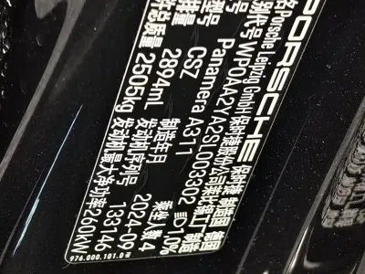 Porsche Panamera