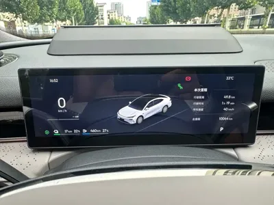 Galaxy Galaxy Xingyao 8