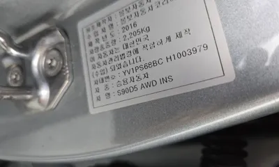 Volvo S90