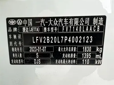 Jetta VS5
