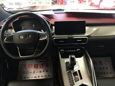 Geely Binyue