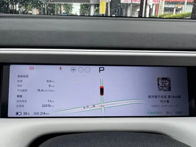 Xpeng G6