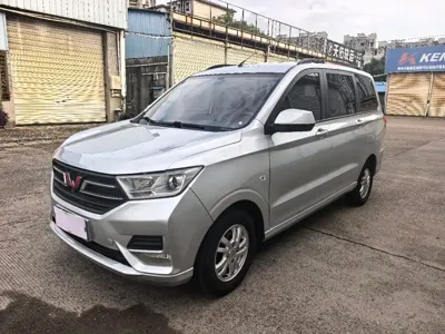 Wuling Hongguang